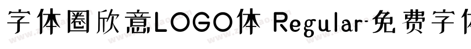 字体圈欣意LOGO体 Regular字体转换